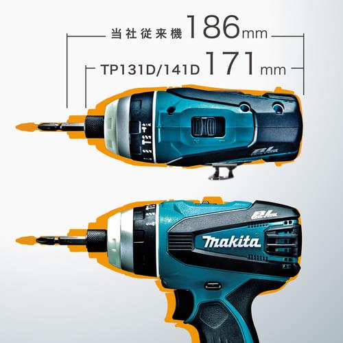 makita 18V 4モードインパクトドライバ TP141DZ 青  TP141DZB 【メタルナットスプリッターブレーカー】 黒 本体のみ