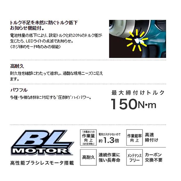 makita 18V 4モードインパクトドライバ TP141DZ 青  TP141DZB 【メタルナットスプリッターブレーカー】 黒 本体のみ
