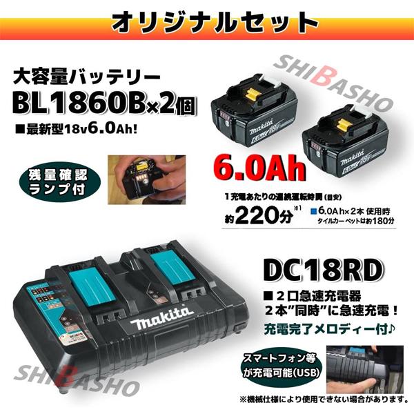 マキタ makita ロボット クリーナ RC200DZSP 6.0Ah バッテリ2個 マキタ makita ロボット クリーナ RC200DZSP 6.0Ah バッテリ2個