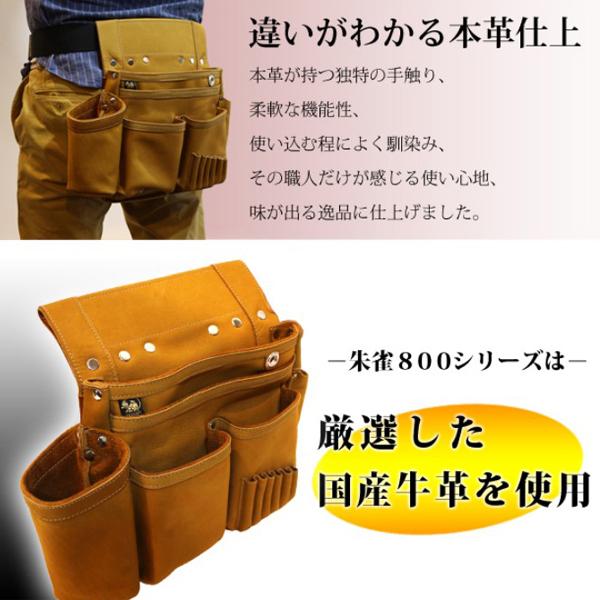 ふくろ倶楽部 本皮製釘袋「茶」 六型【SZN-836】 :s565802:DIY・電動工具・大工道具の柴商SHIBASHO - 通販 - Yahoo!ショッピング ふくろ倶楽部 本皮製釘袋「茶」 六型【SZN-836】 :s565802:DIY・電動工具・大工道具の柴商SHIBASHO - 通販 - Yahoo!ショッピング