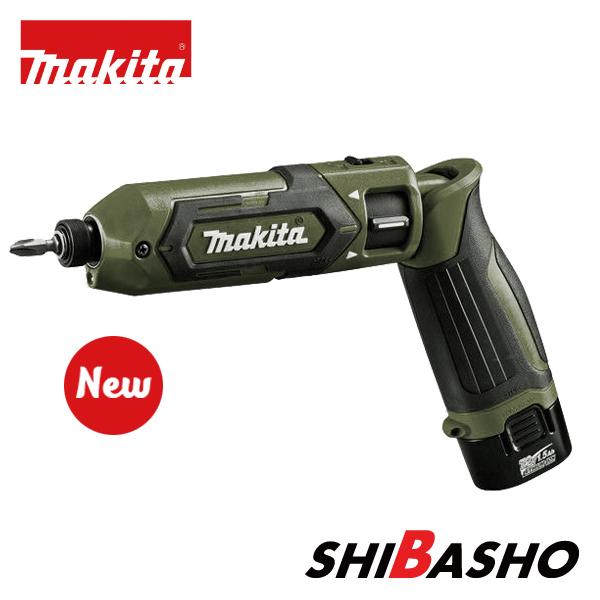 マキタ(makita) 7.2V充電式ペンインパクトドライバ  TD022DSHX（青）/B（黒）/W（白）/O（オリーブ）【バッテリ×２・充電器・ケース付】