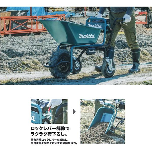 マキタ makita 18V 充電式 運搬車 CU180DZN バケット A-65486 バッテリ２個 充電器付セットの画像