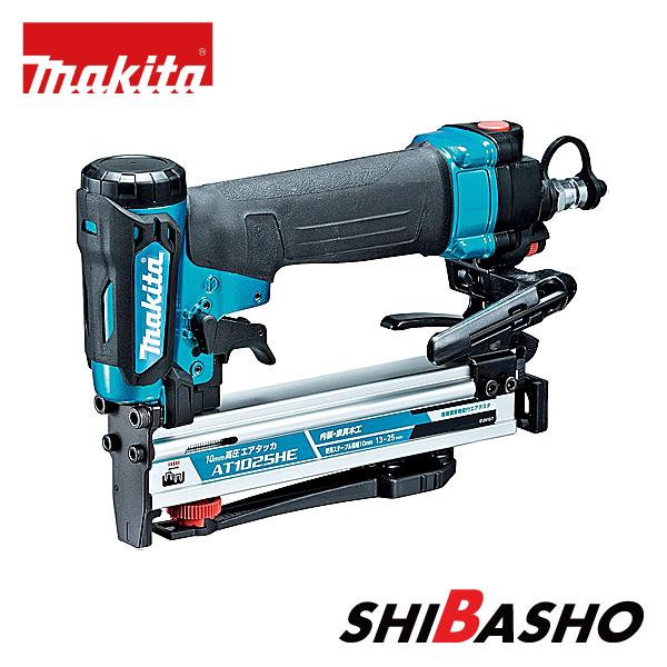 マキタ(makita) 高圧エアタッカ AT1025HE（赤）/ AT1025HEM（青 