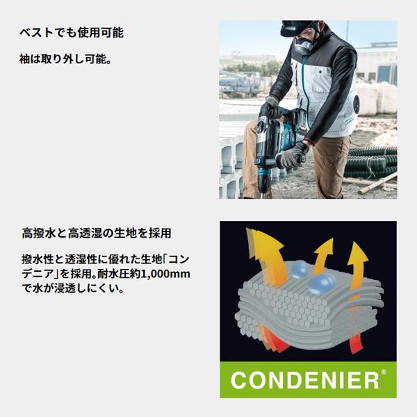 マキタ（makita） 充電式ファンベスト FJ219DZ バッテリホルダA 10.8V