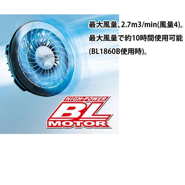 マキタ（makita） 充電式ファンベスト FJ219DZ バッテリホルダA 10.8V