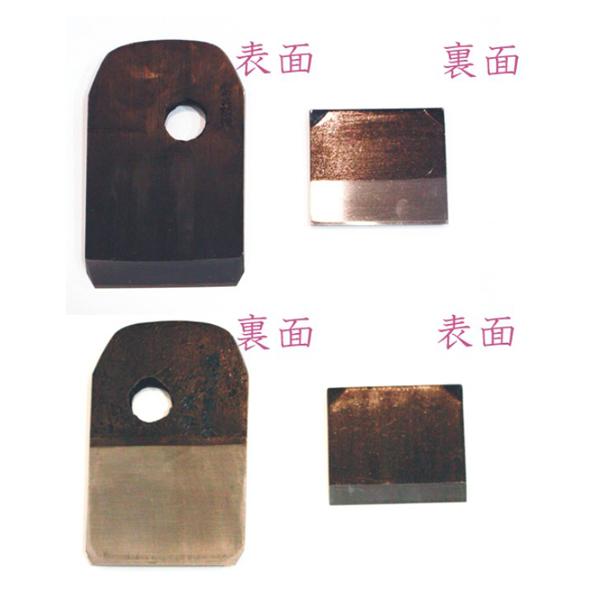 常三郎 穴の鉋 寸八 70mm 白台 : 柴商SHIBASHOプライム店 - 通販 常三郎 穴の鉋 寸八 70mm 白台 : 柴商SHIBASHOプライム店 - 通販