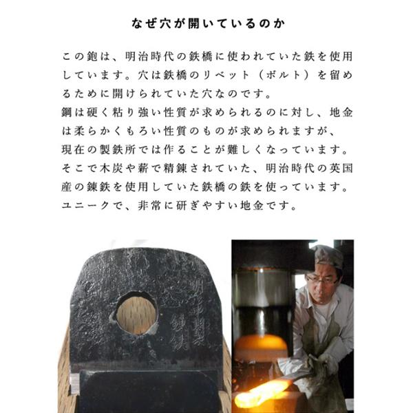常三郎 穴の鉋 寸八 70mm 白台 : 柴商SHIBASHOプライム店 - 通販 常三郎 穴の鉋 寸八 70mm 白台 : 柴商SHIBASHOプライム店 - 通販