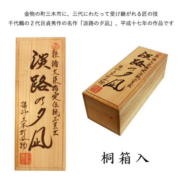 千代鶴貞秀 淡路の夕凪 寸八 白台 桐箱入 : 柴商SHIBASHO 千代鶴貞秀 淡路の夕凪 寸八 白台 桐箱入 : 柴商SHIBASHO