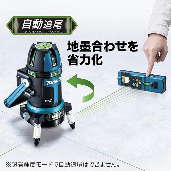 マキタ(makita) 10.8V 充電式屋内・屋外兼用グリーンレーザー墨出し器 SK506GDZ【フルライン】｜4840｜04