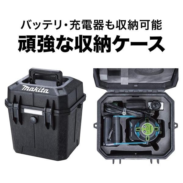 マキタ(makita) 10.8V 充電式屋内・屋外兼用グリーンレーザー墨出し器 SK506GDZ【フルライン】｜4840｜07