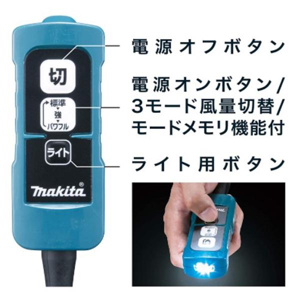マキタ makita 充電式背負クリーナー VC261DZ 6.0Ah バッテリ2個 マキタ makita 充電式背負クリーナー VC261DZ 6.0Ah バッテリ2個