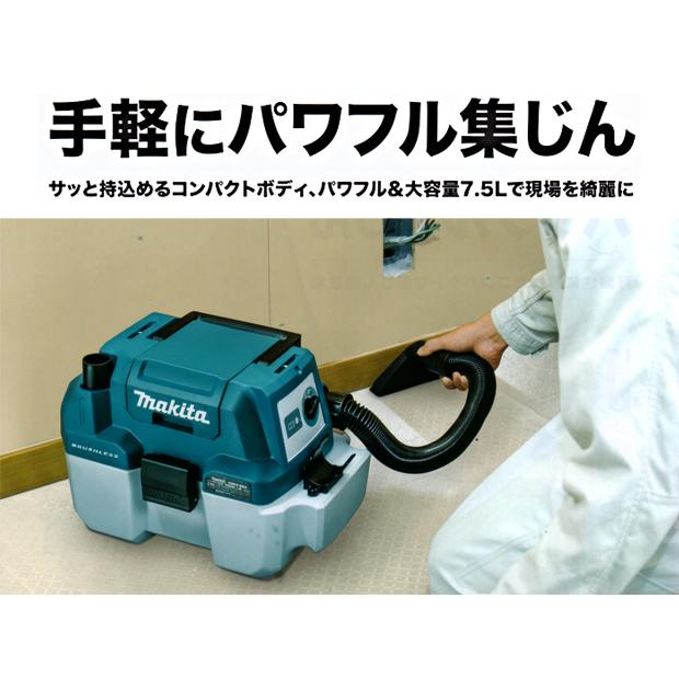 マキタ makita VC750DZ 充電式集じん機 18V 本体のみ【市川行徳店】【店頭取引限定】【未使用】管理番号：ITMADFY79VL6 マキタ（makita） VC750DZ 充電式集塵機 本体のみ 18V バッテリ対応