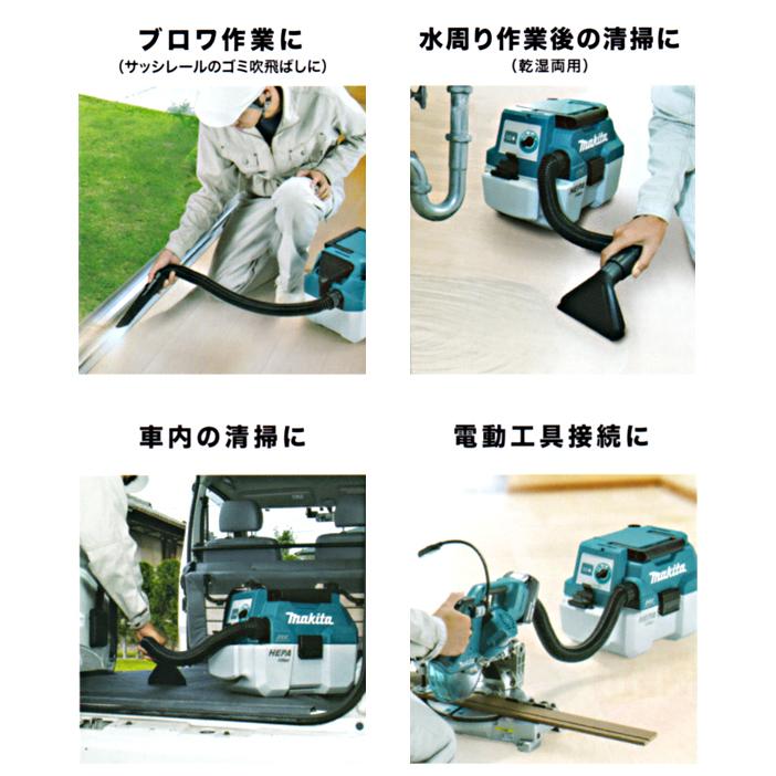 マキタ makita VC750DZ 充電式集じん機 18V 本体のみ【市川行徳店】【店頭取引限定】【未使用】管理番号：ITMADFY79VL6 マキタ（makita） VC750DZ 充電式集塵機 本体のみ 18V バッテリ対応