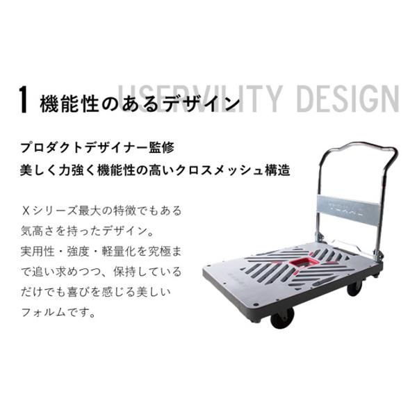 花岡車輌 ダンディXシリーズ 折りたたみ式台車 UXA-LSC : 柴商 花岡車輌 ダンディXシリーズ 折りたたみ式台車 UXA-LSC : 柴商