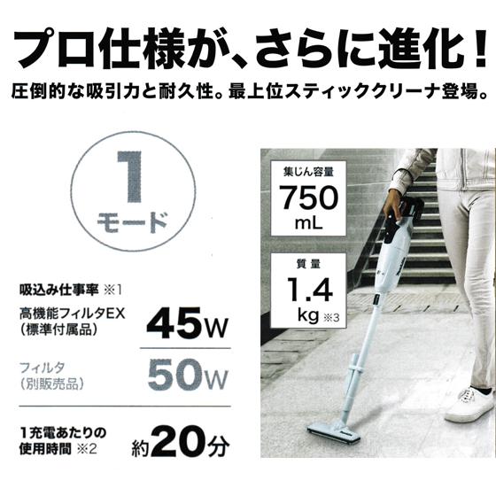 マキタ（makita） makita 18V 充電式クリーナ CL280FDZW 本体のみ : 柴