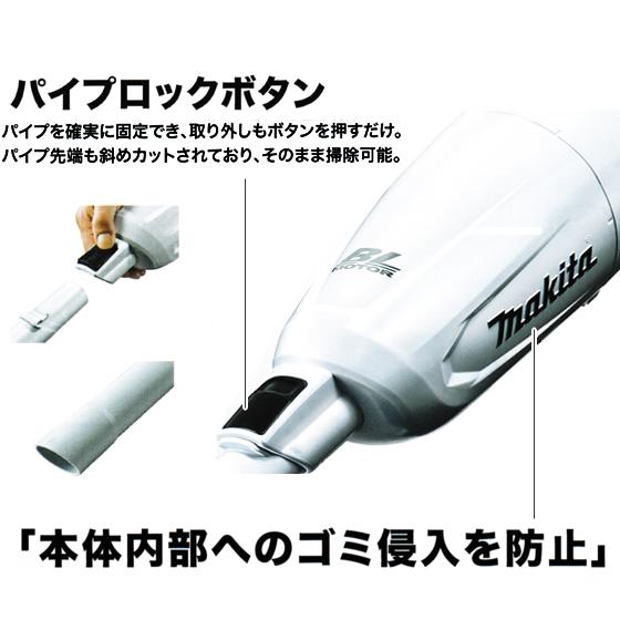 マキタ（makita） makita 18V 充電式クリーナ CL280FDZW 本体のみ : 柴