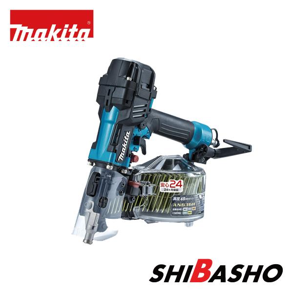 マキタ（makita） makita 90mm高圧エア釘打 AN936H 赤 AN936HM 青