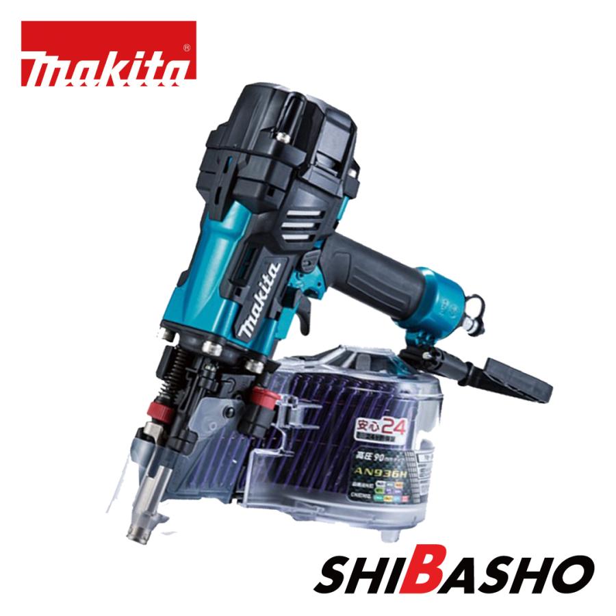 中古】AQUA冷蔵庫2019年製【中古】マキタ makita AN936H 高圧釘打機