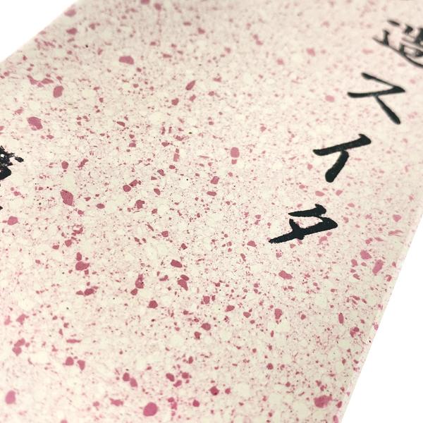 人造スイタ 蓮華 仕上砥石 : 柴商SHIBASHOプライム店 - 通販