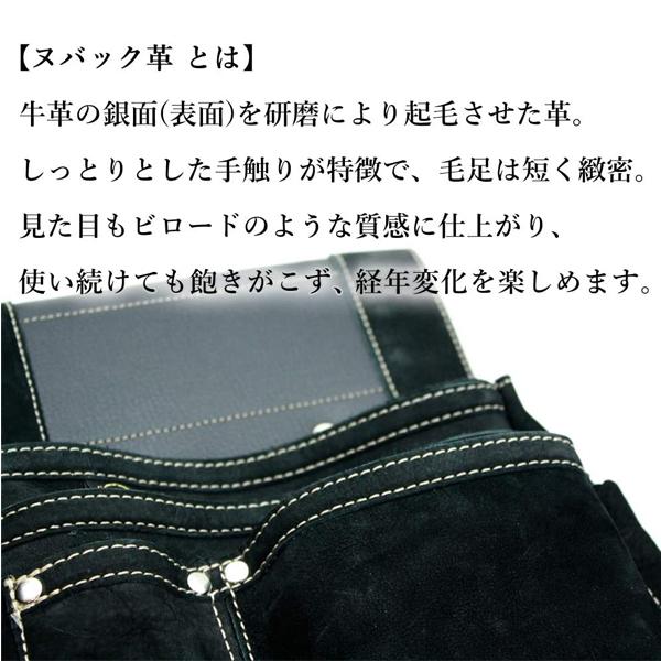 ふくろ倶楽部 本皮製釘袋 黒 四型 SZN-834K : 柴商SHIBASHO ふくろ倶楽部 本皮製釘袋 黒 四型 SZN-834K : 柴商SHIBASHO