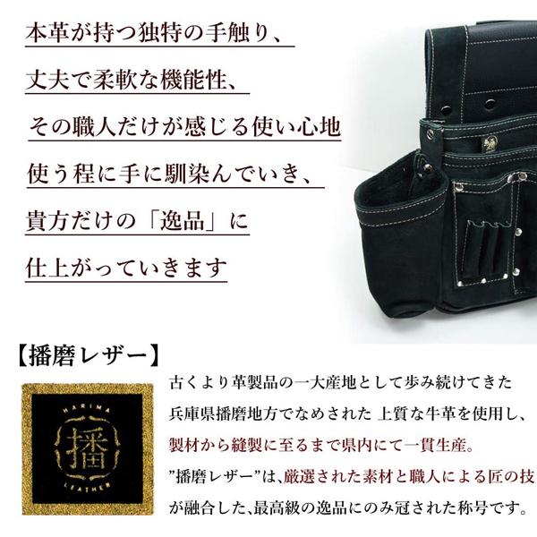 ふくろ倶楽部 本皮製釘袋「黒」 四型【SZN-834K】 : 柴商SHIBASHOプライム店 - 通販 - Yahoo!ショッピング ふくろ倶楽部 本皮製釘袋「黒」 四型【SZN-834K】 : 柴商SHIBASHOプライム店 - 通販 - Yahoo!ショッピング