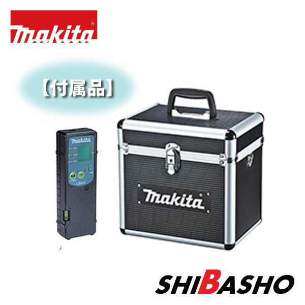 マキタ(makita) SK10GD + 単三電池パック [ADP09] + エレベータ三脚 セット 【柴商オリジナルセット】｜4840｜02