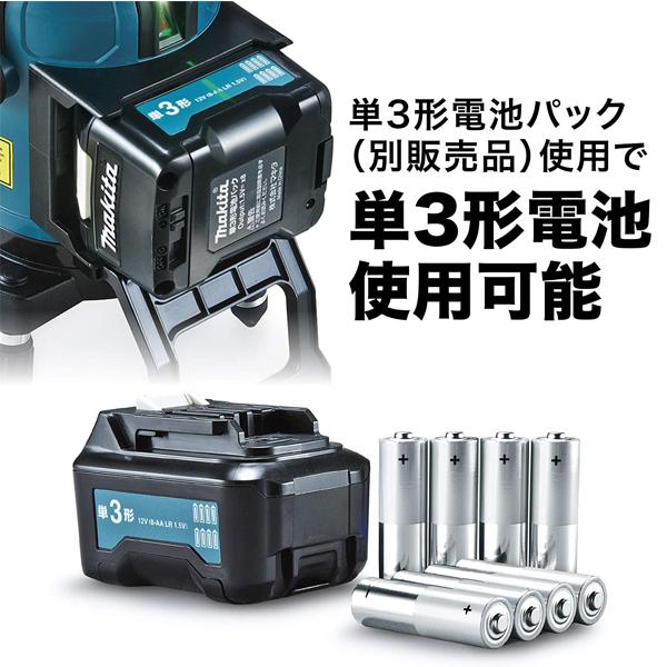 マキタ(makita) SK10GD + 単三電池パック [ADP09] + エレベータ三脚 セット 【柴商オリジナルセット】｜4840｜08