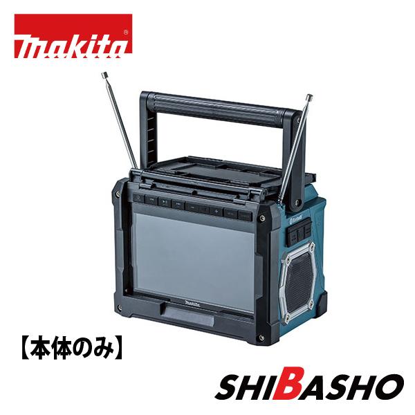 マキタ(makita) 充電式ラジオ付テレビ TV100(バッテリ・充電器別売  