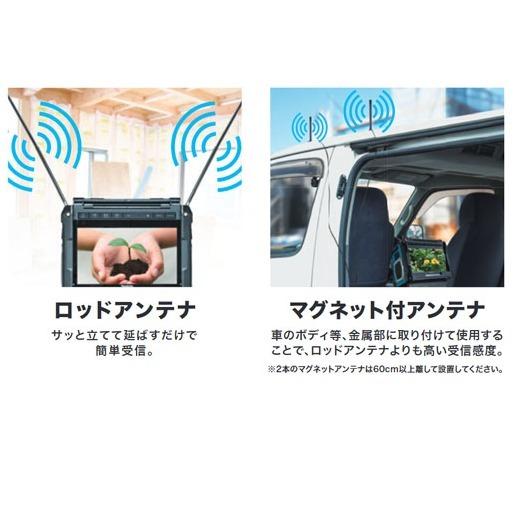 マキタ（makita） 充電式ラジオ付テレビ TV100 バッテリ 充電器別売