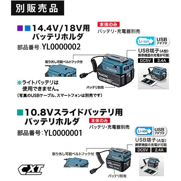 マキタ（makita） 充電式暖房ひざ掛け CB200DBN こげ茶 本体のみ : 柴