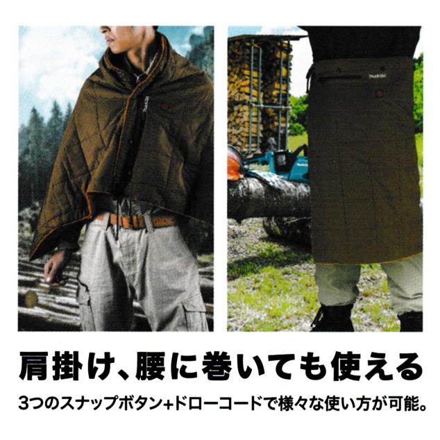 マキタ makita 充電式暖房ひざ掛け CB200DBK DBN 黒 こげ茶 薄型