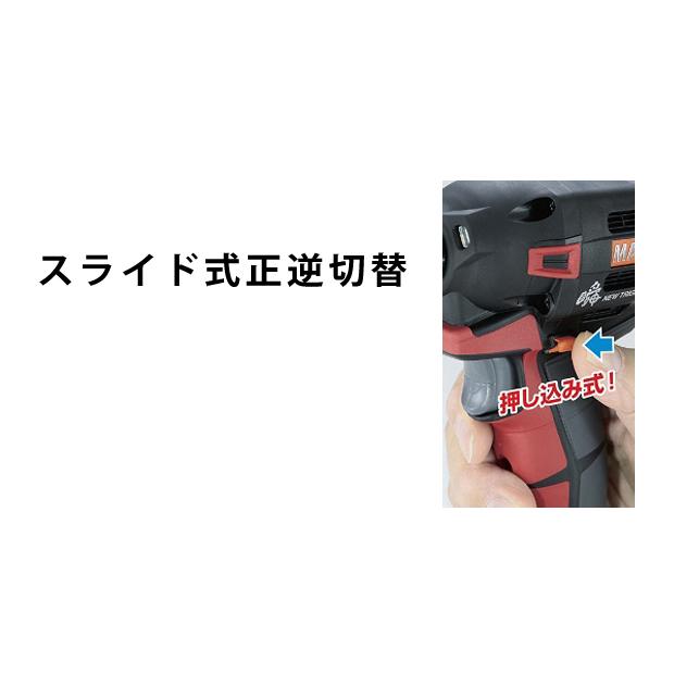 マックス MAX 充電式インパクトドライバ PJ-ID153 R赤 K黒 -B2C マックス MAX 充電式インパクトドライバ PJ-ID153 R赤 K黒 -B2C