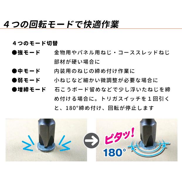 マックス（MAX） 充電式インパクトドライバ PJ-ID153 R赤 K黒 -B2C