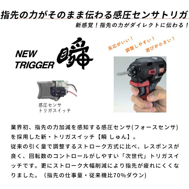 マックス（MAX） 充電式インパクトドライバ PJ-ID153R R赤 K黒 本体 