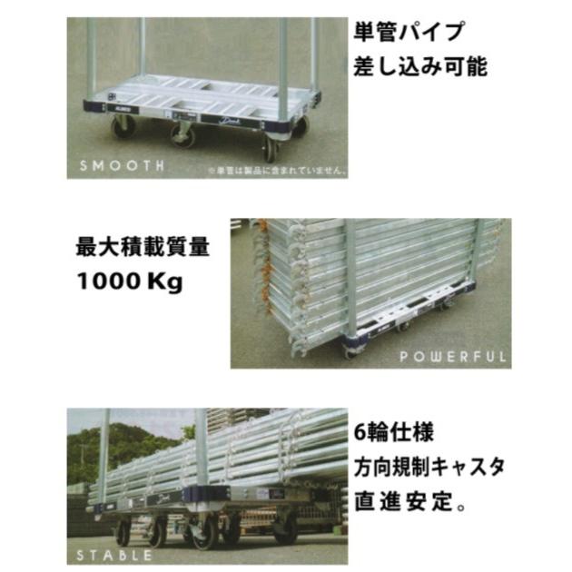 アルインコ アルミ製1t台車『Dunk ダンク』MTR1000 :s661001:DIY・電動工具・大工道具の柴商SHIBASHO - 通販 - Yahoo!ショッピング アルインコ アルミ製1t台車『Dunk ダンク』MTR1000 :s661001:DIY・電動工具・大工道具の柴商SHIBASHO - 通販 - Yahoo!ショッピング