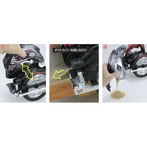マックス MAX 充電式 防じん兼用丸のこ PJ-CS61CDP-BC 1850Ah マックス MAX 充電式 防じん兼用丸のこ PJ-CS61CDP-BC 1850Ah
