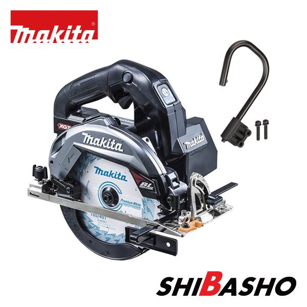 マキタ(makita) 40Vmax 165mm 充電式マルノコ【本体のみ】 HS001GZ(青) / GZB (黒)  吊り下げ用フックセット品(191B48-6)付