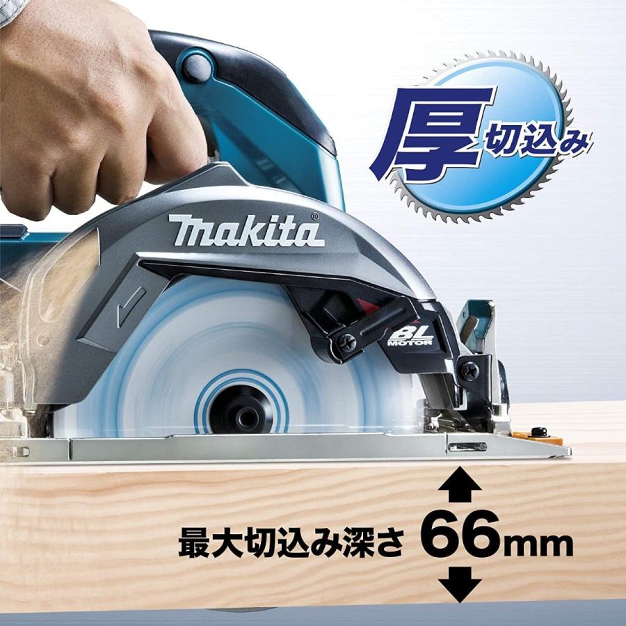 マキタ(makita) 40Vmax 165mm 充電式マルノコ【本体のみ】 HS001GZ(青 