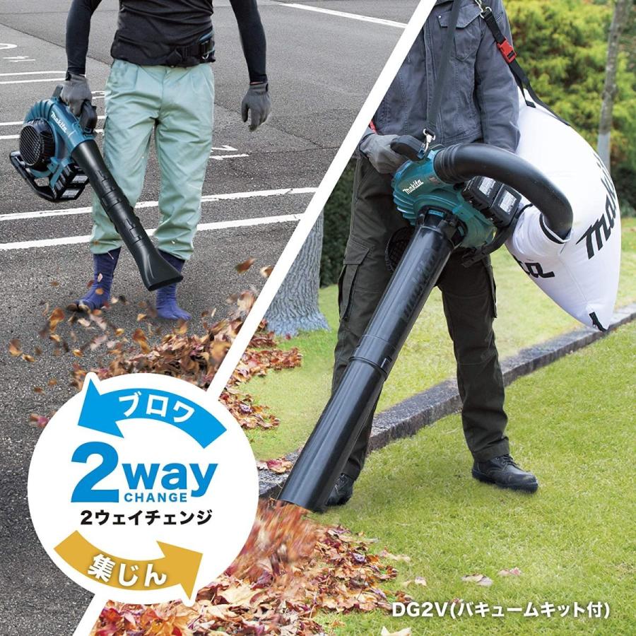 マキタ makita36V充電式ブロワ バキュームキット付 MUB363DG2V