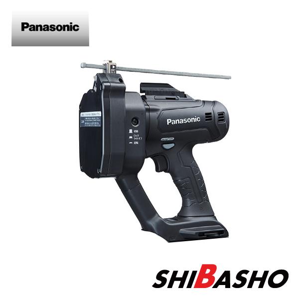 パナソニック panasonic 充電全ネジカッター EZ45A9X-B黒 本体のみ 充電器 電池パック ケース別売