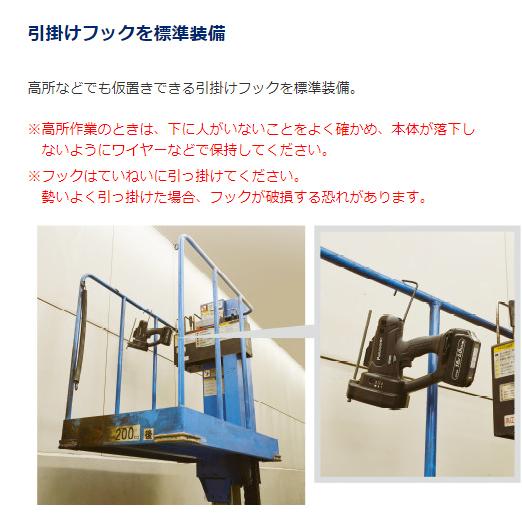Panasonic パナソニック panasonic 充電全ネジカッターEZ45A9X-B Panasonic パナソニック panasonic 充電全ネジカッターEZ45A9X-B