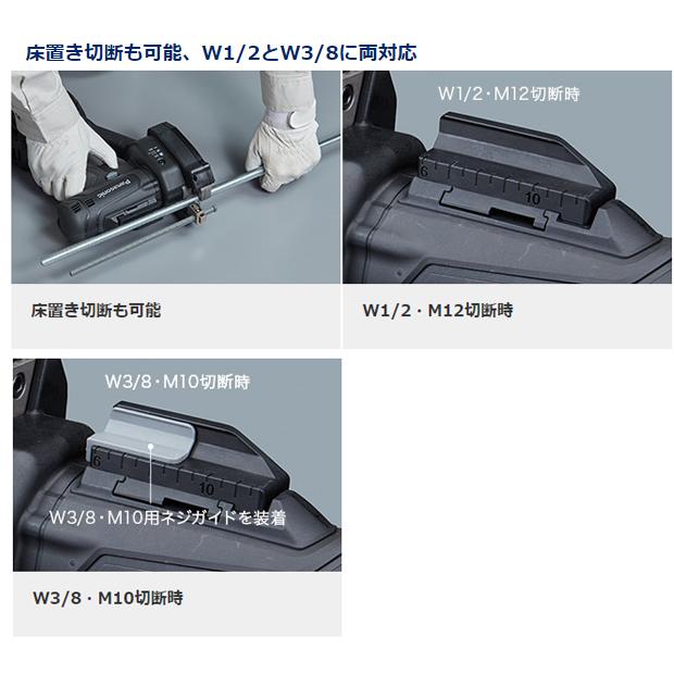 Panasonic パナソニック panasonic 充電全ネジカッターEZ45A9X-B Panasonic パナソニック panasonic 充電全ネジカッターEZ45A9X-B