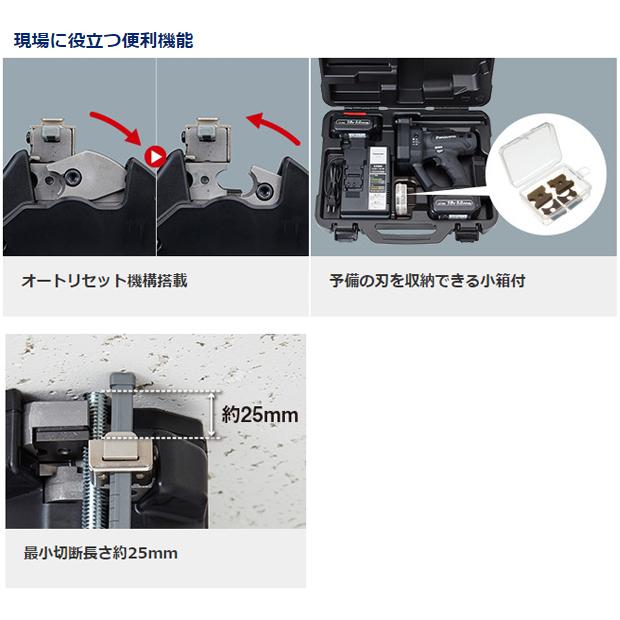 Panasonic パナソニック panasonic 充電全ネジカッターEZ45A9X-B Panasonic パナソニック panasonic 充電全ネジカッターEZ45A9X-B
