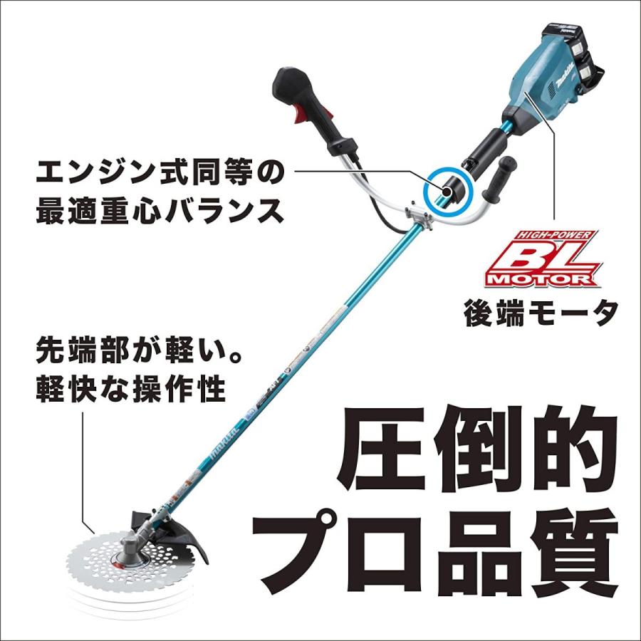 マキタ(makita) 36V 255mm充電式草刈機 MUR369UDG2【Uハンドル】(BL1860B×2・DC18RD付)｜4840｜03