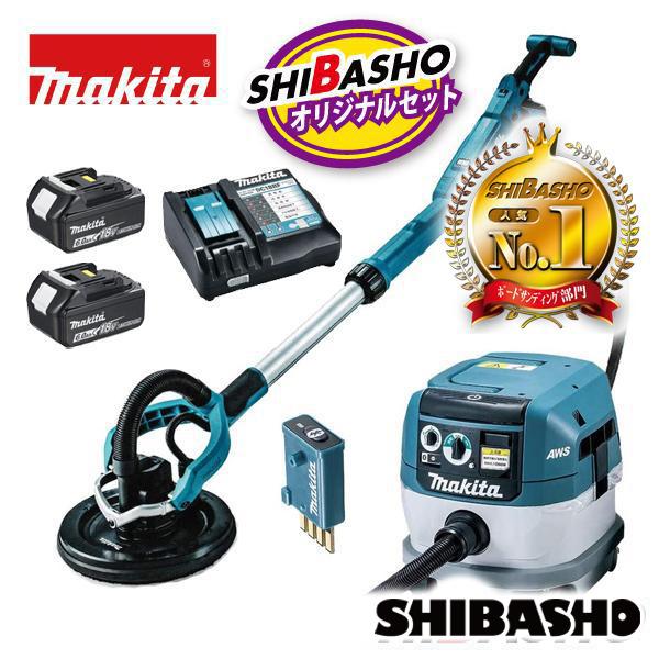 マキタ（makita） 充電式 ドライウォールサンダ SL801DRGX バッテリ2個