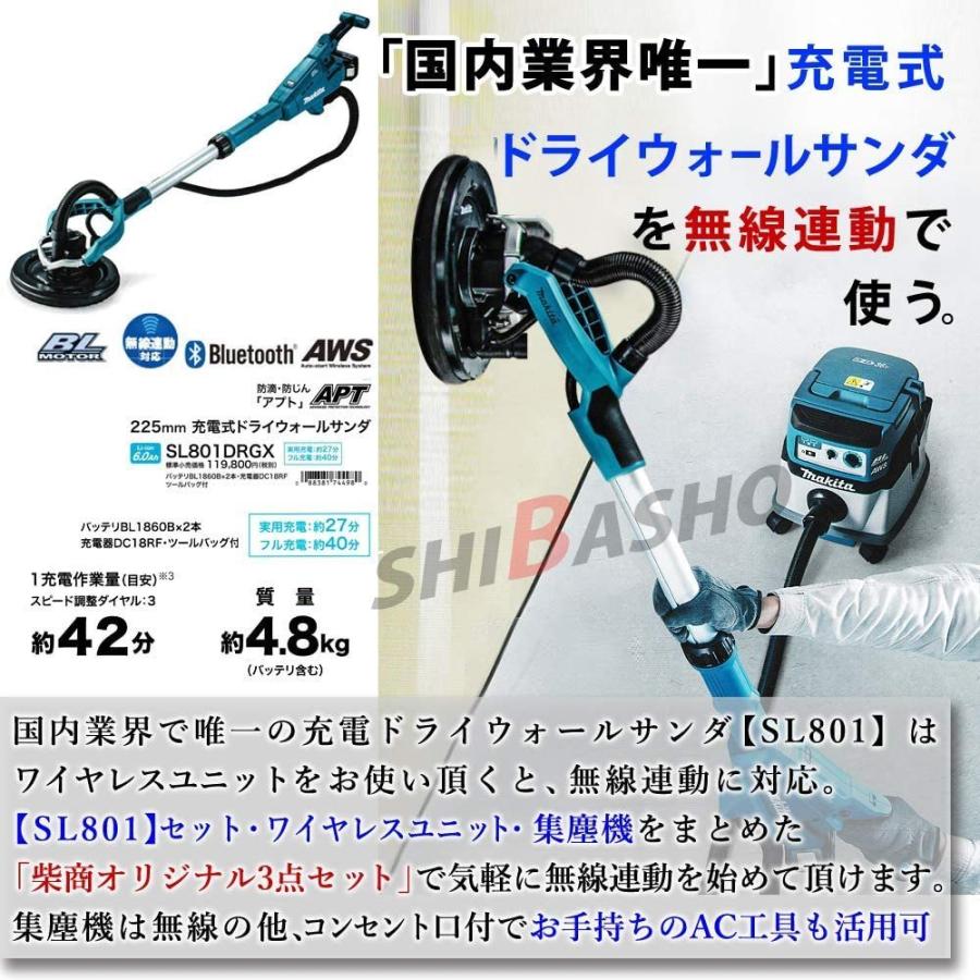 マキタ makita 充電式 ドライウォールサンダ SL801DZ 本体 マキタ makita 充電式 ドライウォールサンダ SL801DZ 本体
