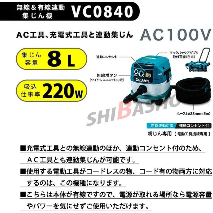 マキタ makita 充電式 ドライウォールサンダ SL801DZ 本体 マキタ makita 充電式 ドライウォールサンダ SL801DZ 本体