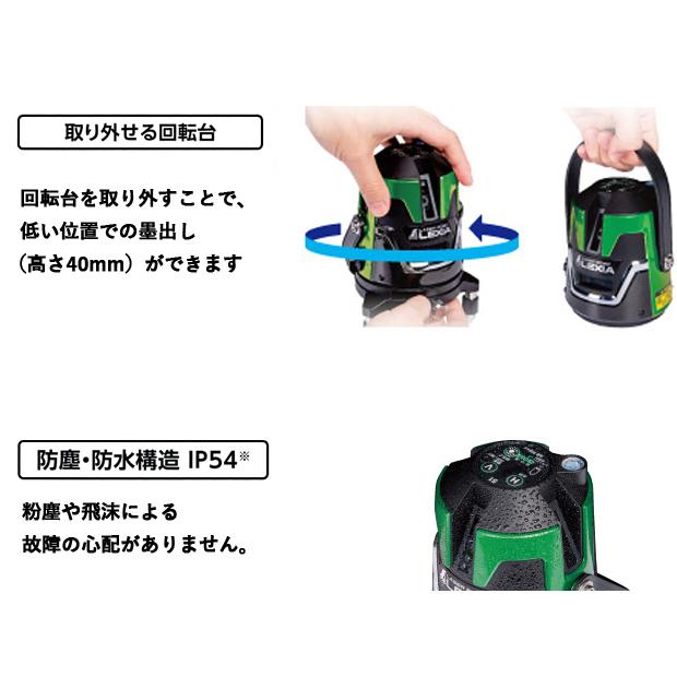 シンワ（工具） シンワ シンワ測定株式会社 レーザーロボ LEXIA21P 