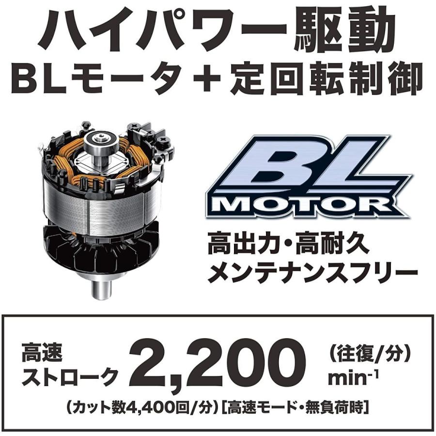 マキタ（makita） 充電式ヘッジトリマ 片刃式 MUH503SDGX バッテリ