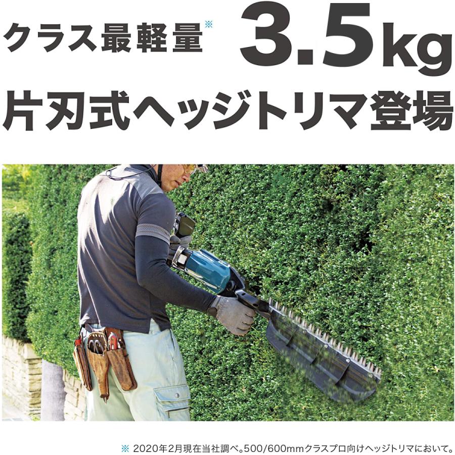 マキタ（makita） 充電式ヘッジトリマ 片刃式 MUH603SDZ 本体のみ 